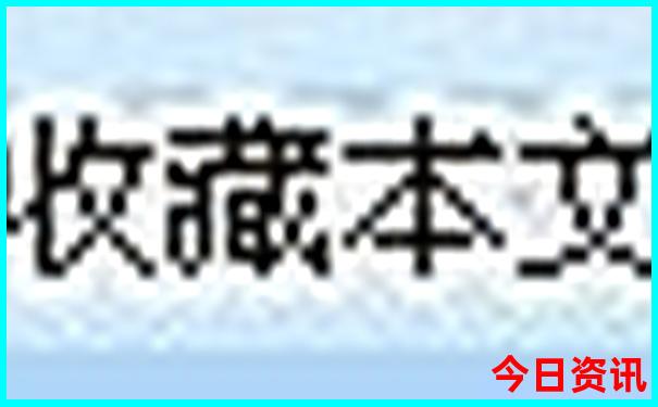 五台山是避暑胜地吗