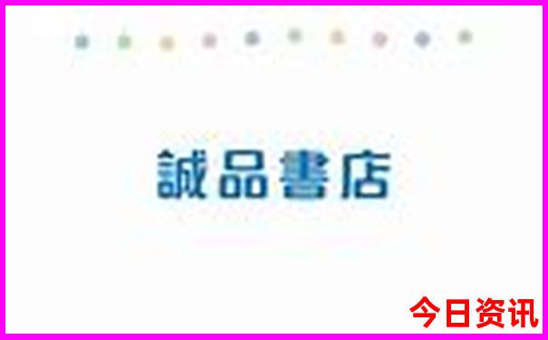 中国十大必去景点