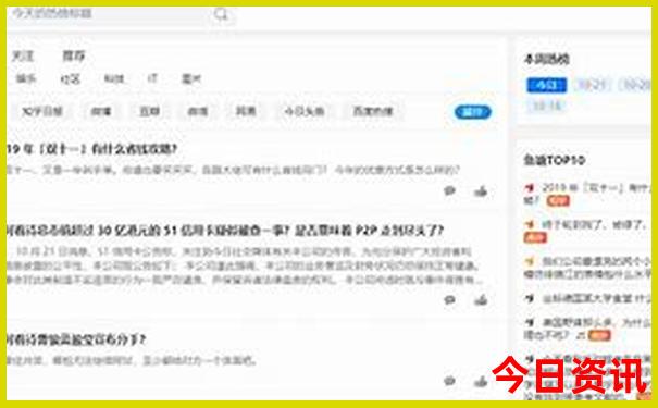 全国5a景区名单最新排名