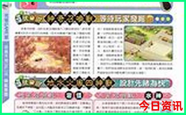 北京哪个寺庙最出名