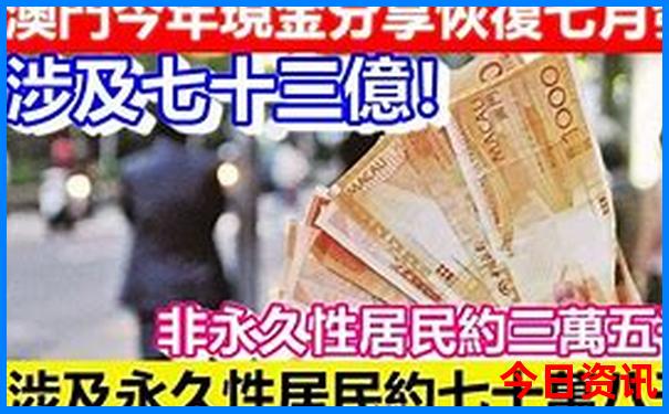 新澳2025年期最新资料