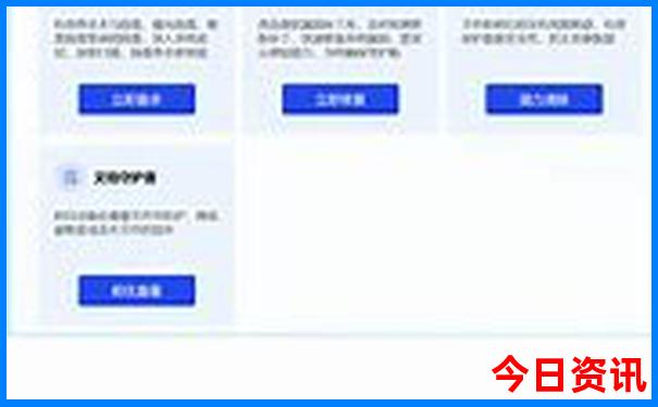 甘南必去三个景点