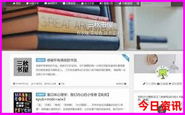 夏季适合老年人旅游的地方