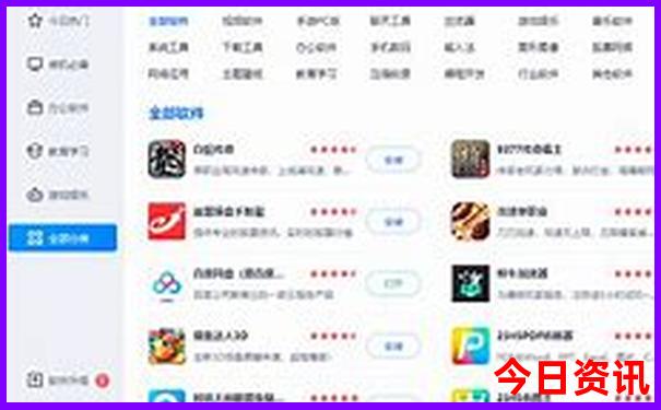 哪个地方比较凉快