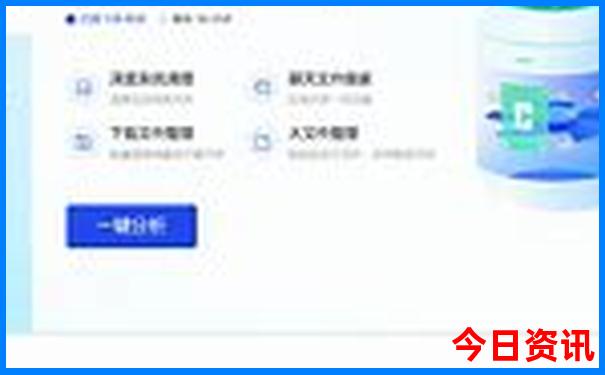 西安哪个地方凉快
