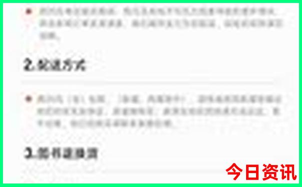 北京自驾东北旅游攻略