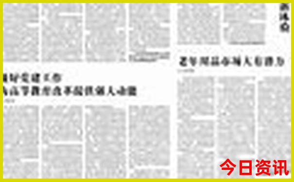 黑龙江必去十大景点