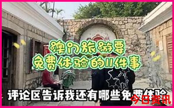 适合中老年旅游的地方推荐