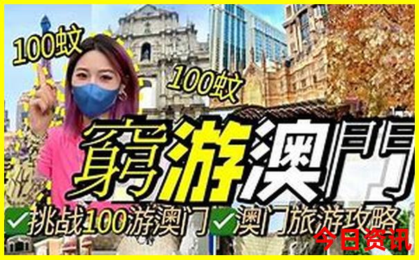 暑假适合带孩子游玩的地方