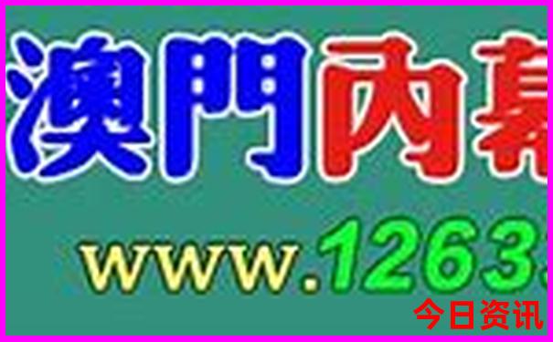 北京带小孩去哪里玩比较适合