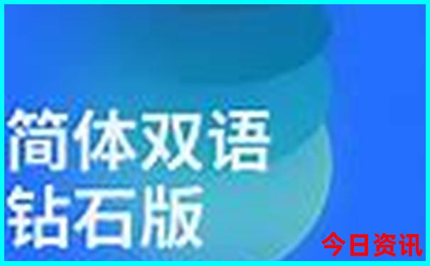 川西2日游最佳方案