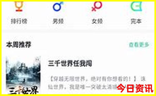 北京旅游门票价格一览表