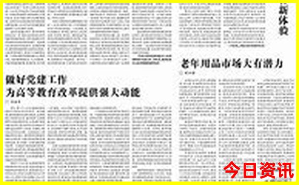 适合老人家旅游的地方