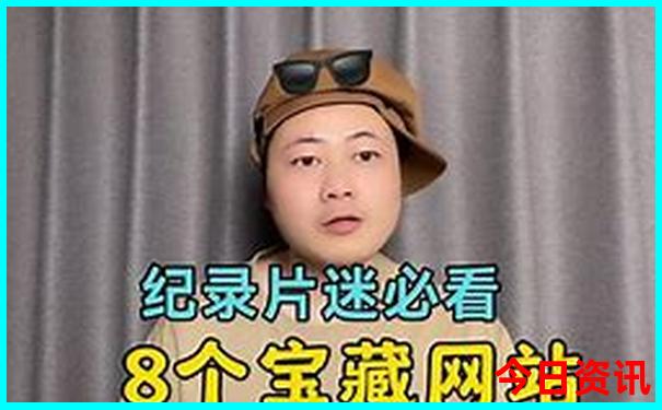 金华市游玩景点推荐