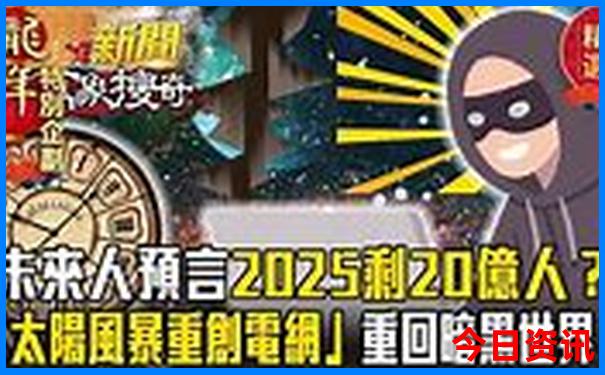 四川适合带孩子去旅游的地方推荐