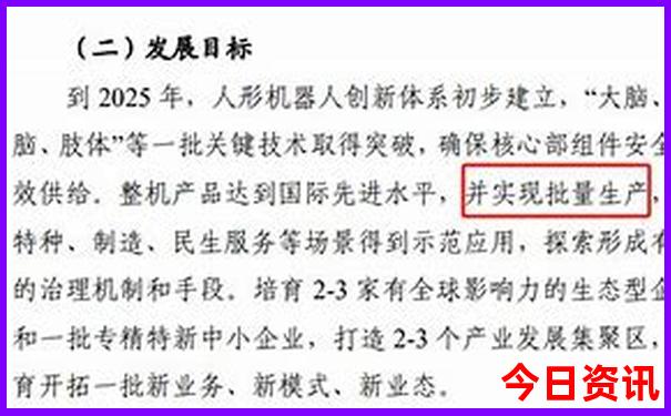 带小孩去北京旅游攻略自助游