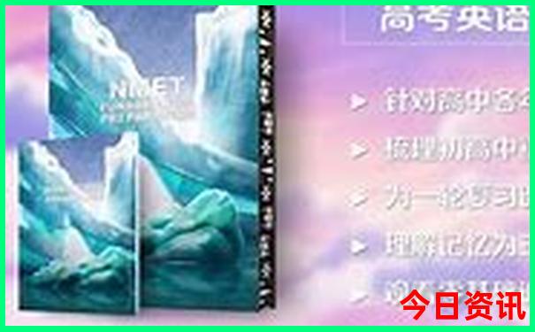 西北自驾游最佳路线图