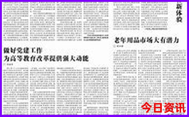 丹东有哪些景点游玩呢