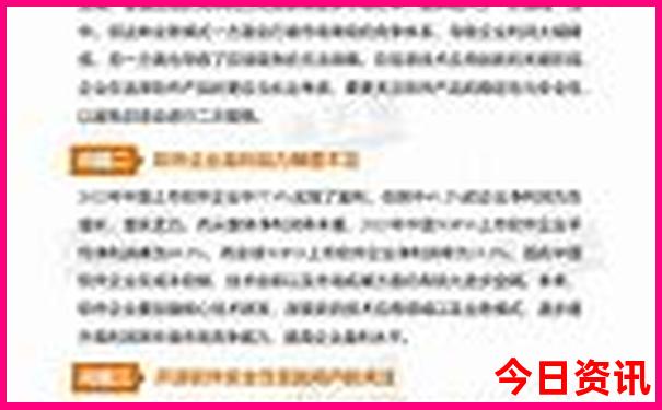 中国夏天哪些地方最热