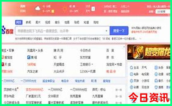 孩子们暑假最佳去处