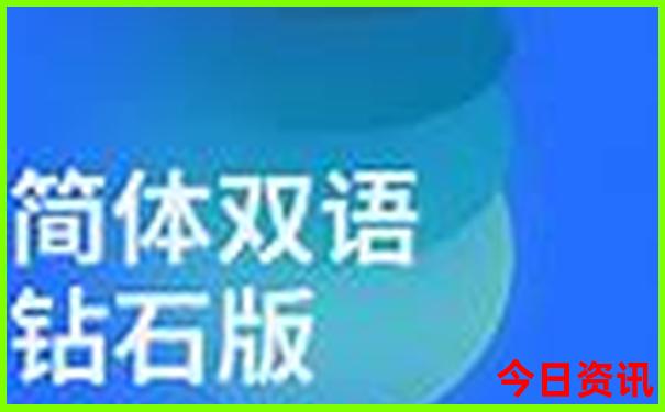 成都旅游攻略五日游多少钱