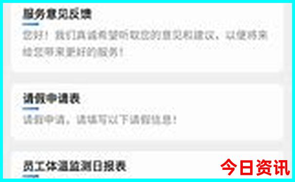 莫干山亲子游玩好去处