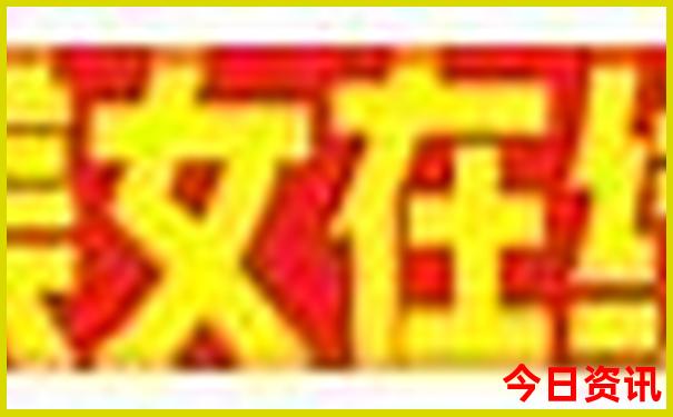 黑龙江十大aaaaa级景区