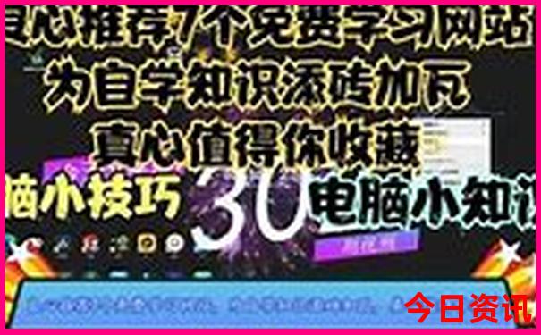双月湾一日游攻略