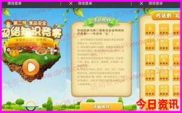 去北京玩四天大概花多少钱