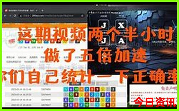 管家婆正版管家婆今天的2023