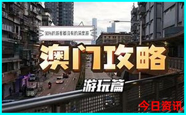 适合一个人穷游又能散心的地方