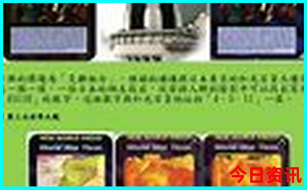 中国十大旅游城市