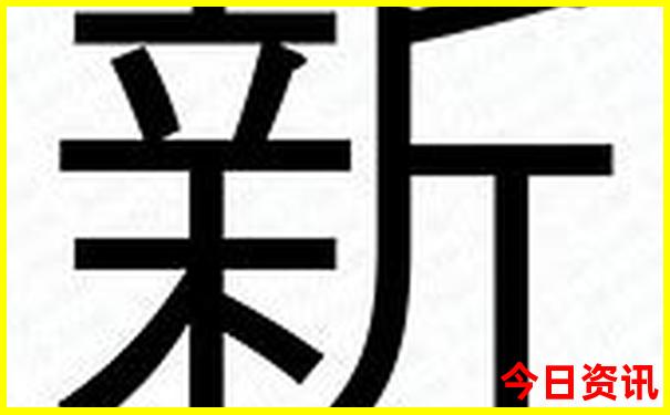 全球公认的四大美女费雯丽