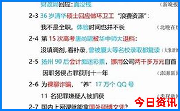 上海旅游必去景点推荐带孩子