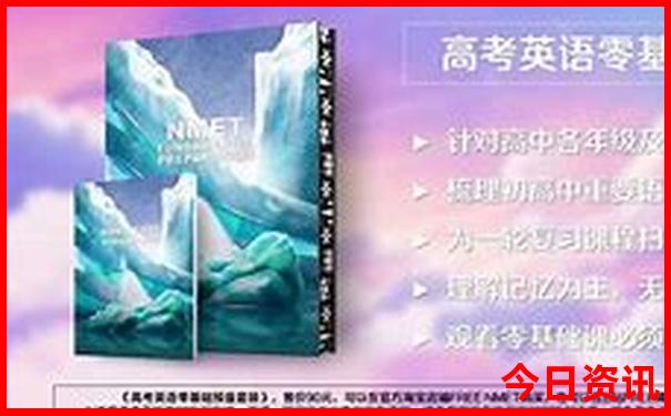 6月份旅游最佳地方