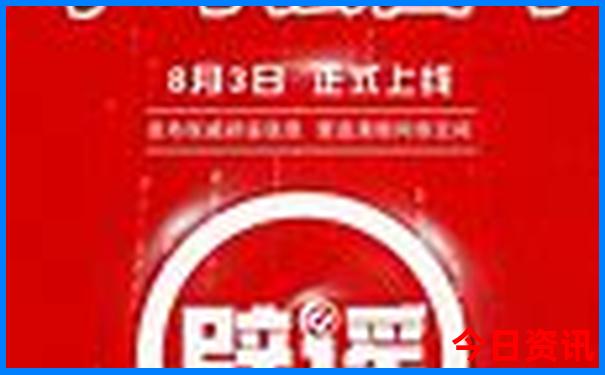 北京中医排行榜前十名