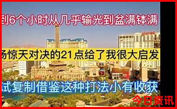 海龟城旅游攻略必去景点