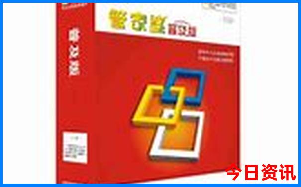 三地今开奖号