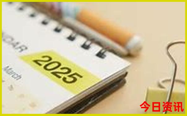 2025澳门全年免费
