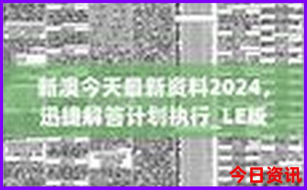 抚顺出发自驾游三天最适合路线
