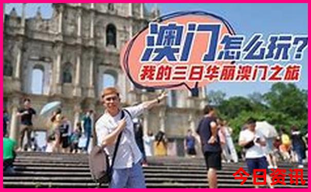 四川最好玩的地方