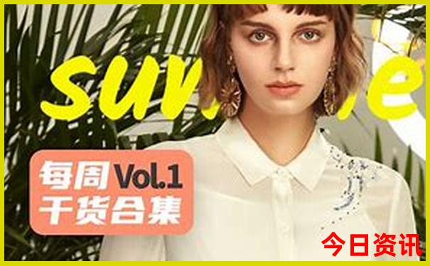 7月中下旬适合去哪旅游