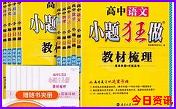 成都市旅游景点排名前十名