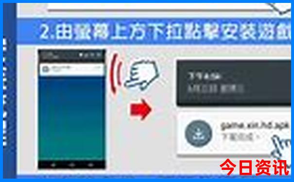 一出头地定当强打一准确生肖