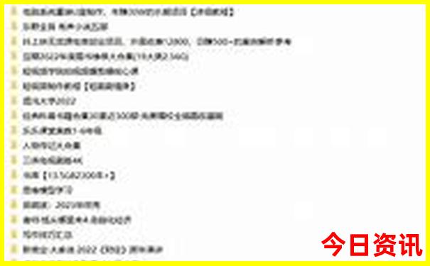 哈尔滨的十大名胜古迹