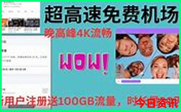 八月份的北京热不热