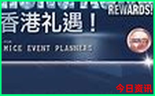 东北内蒙古旅游攻略