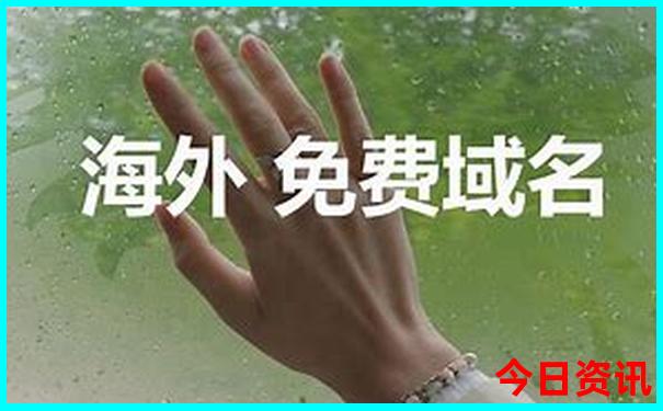 日本哪个城市最适合旅游