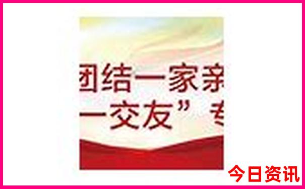 8码中特一公开澳门