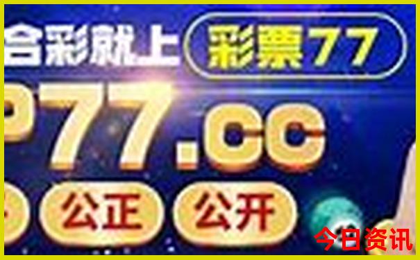 中国最大地震排行榜前十名